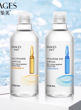 玻尿酸精华水爽肤水女补水保湿控油紧致抗皱抗衰老提亮肤色湿敷水