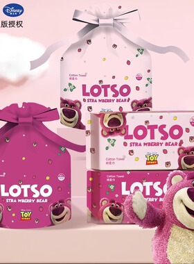 草莓熊洗脸巾一次性纯棉取式加大加厚柔韧不易破不掉絮干湿两用