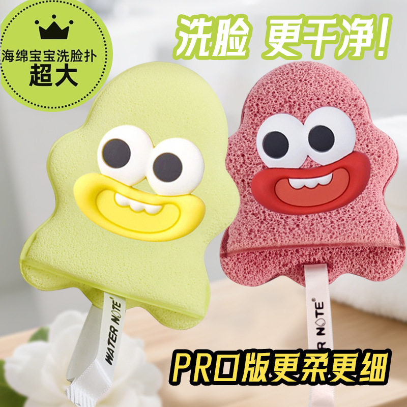 卡通海绵宝宝加厚手套洗脸扑