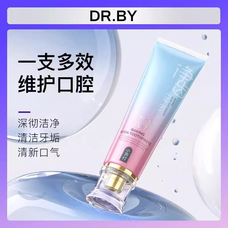 烟酰胺炫白双色无氟防蛀牙膏