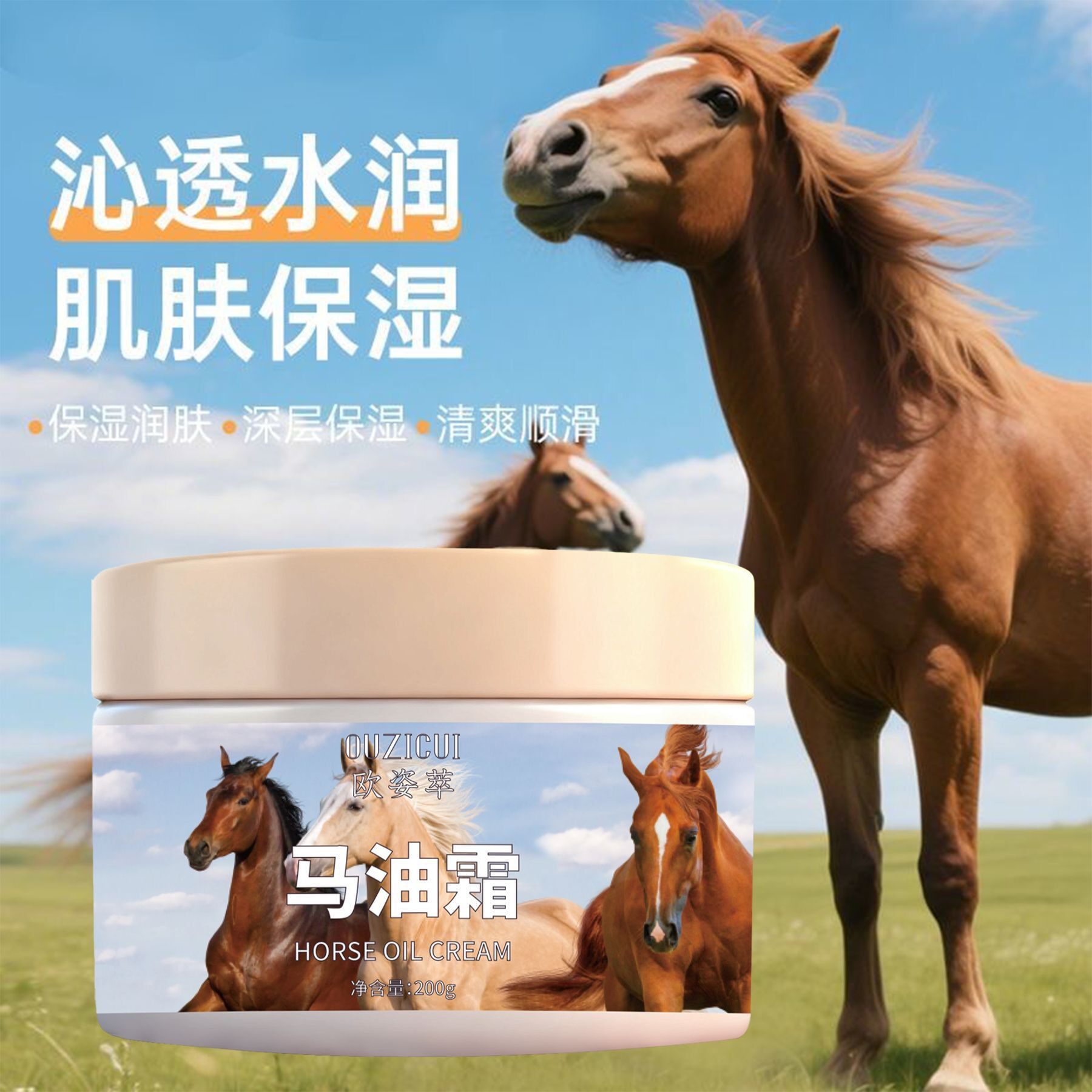 【秋冬常备】新疆伊犁马
