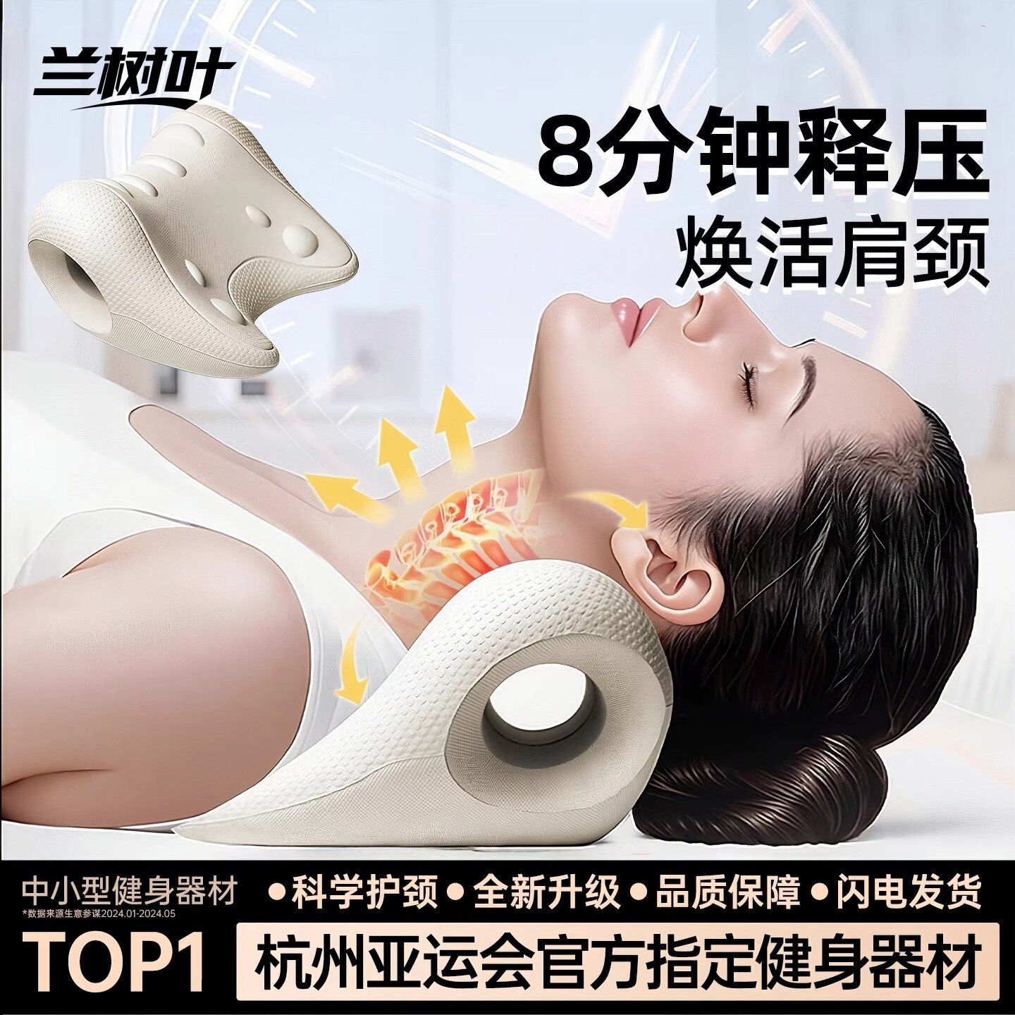 德国颈椎按摩枕家用颈椎舒缓颈肩指压颈部枕头颈部c型支撑神器