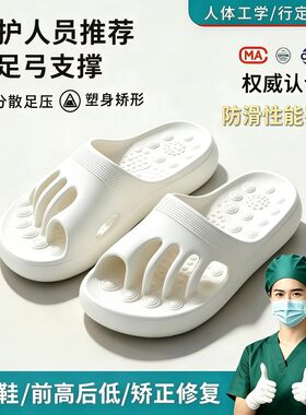五指拖鞋男女款新款拇指外翻鞋