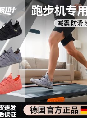 室内健身运动瑜伽鞋子男款防滑鞋