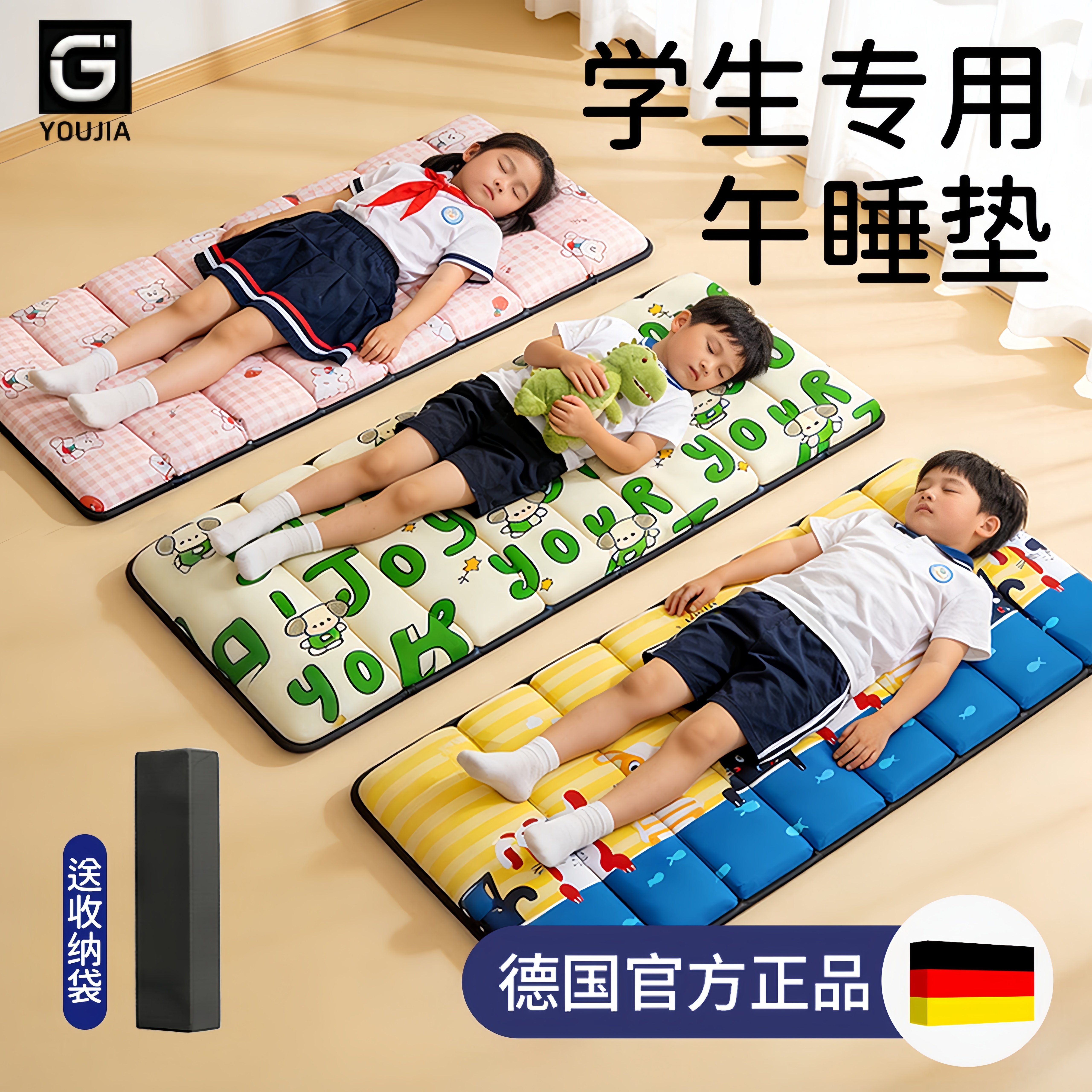 学生午睡垫子儿童教室午休防潮垫