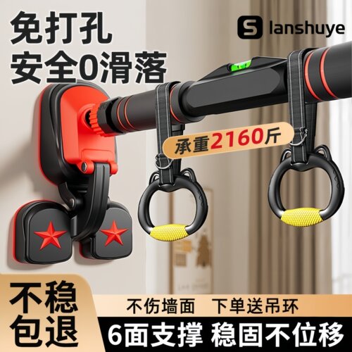 单杠室内家用引体向上器单杆吊环