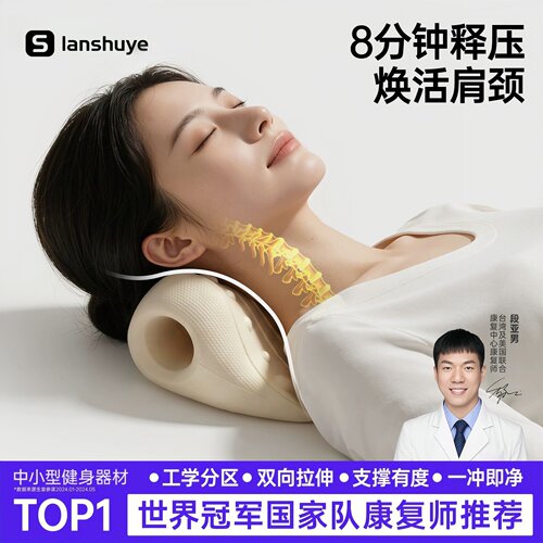 颈椎按摩颈部舒缓器按摩枕