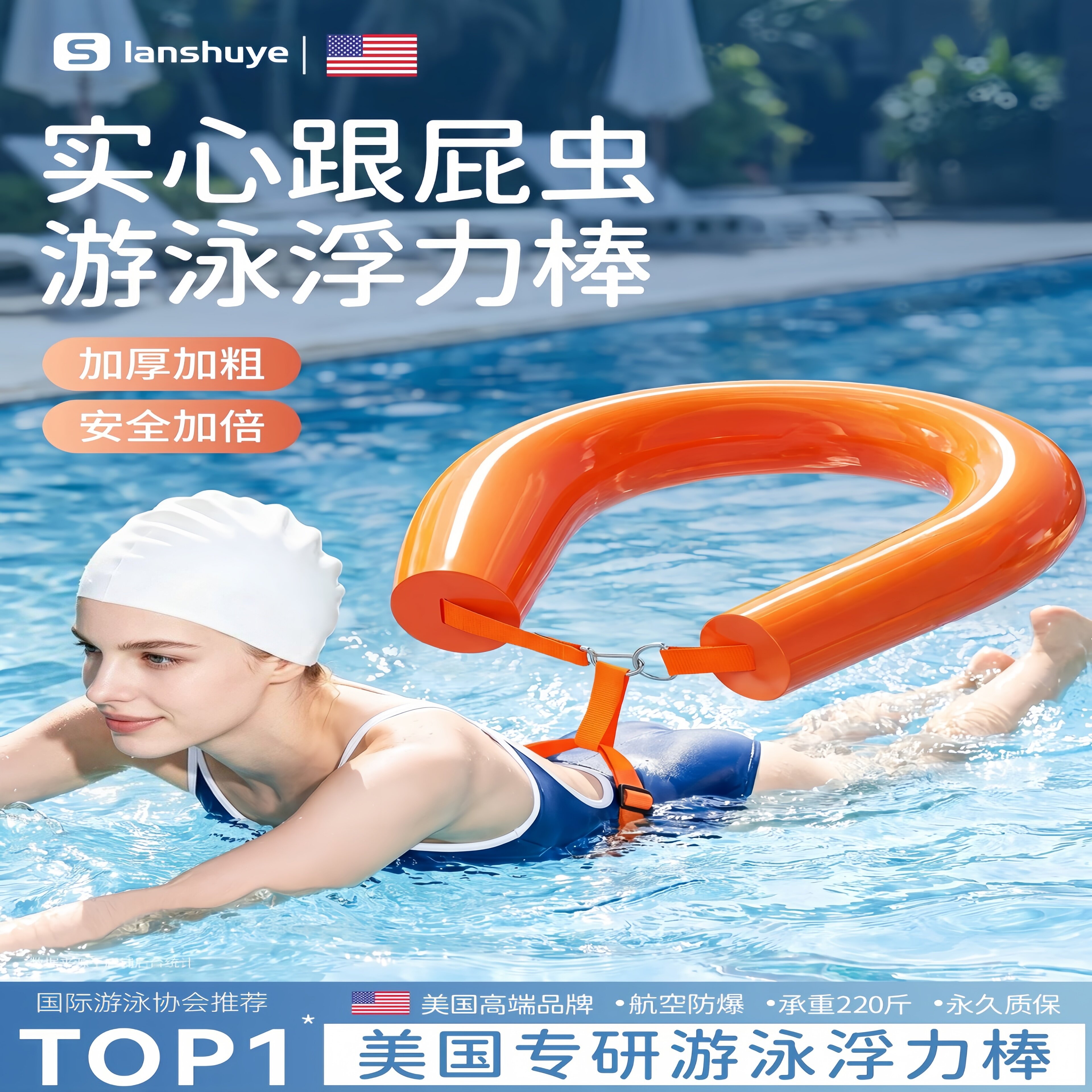 跟屁虫浮力棒游泳漂浮神器成人实心免充气救生浮具户外防溺水浮条