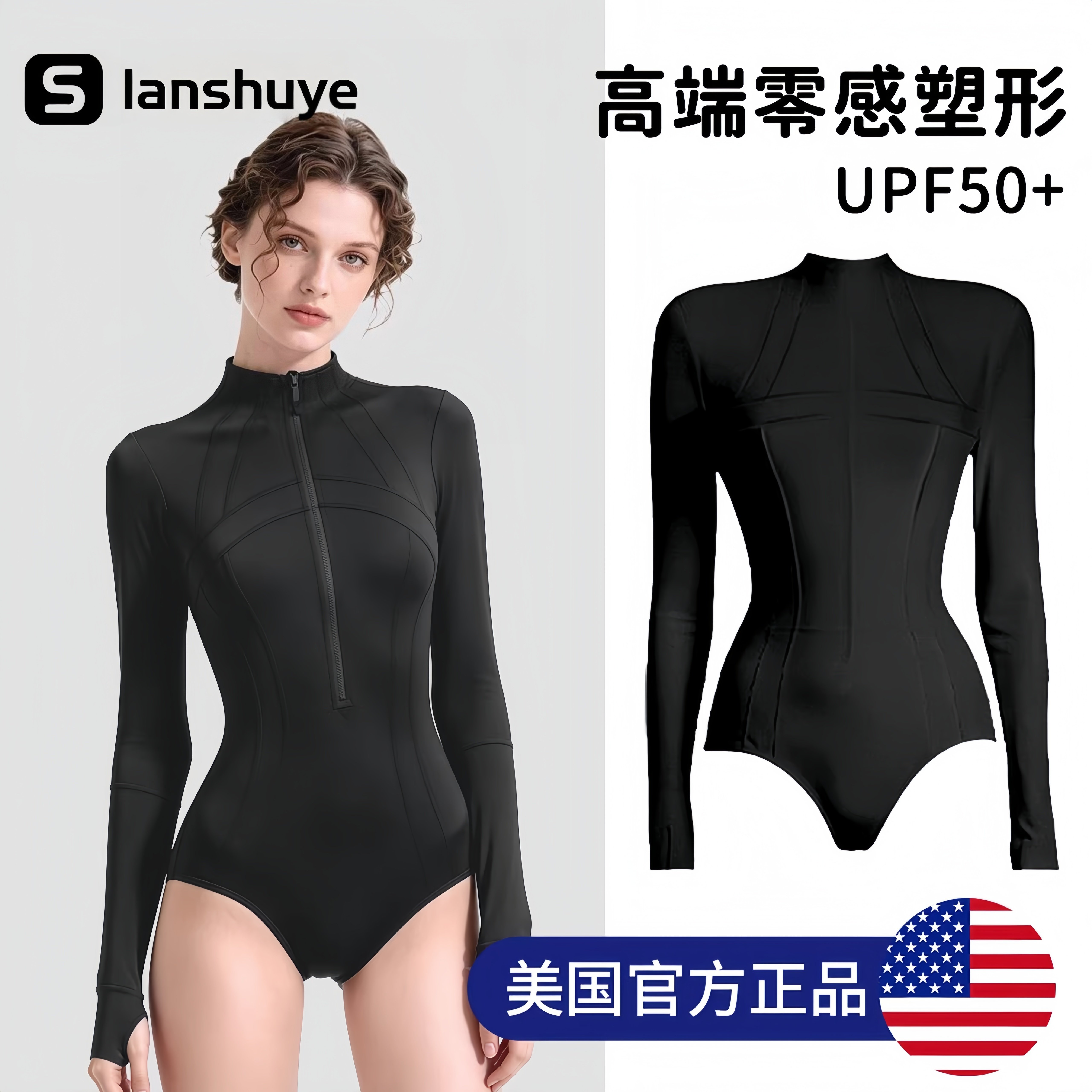 长袖泳衣女款成人连体防晒速干遮肉泡温泉2026新款湿潜水服游泳衣