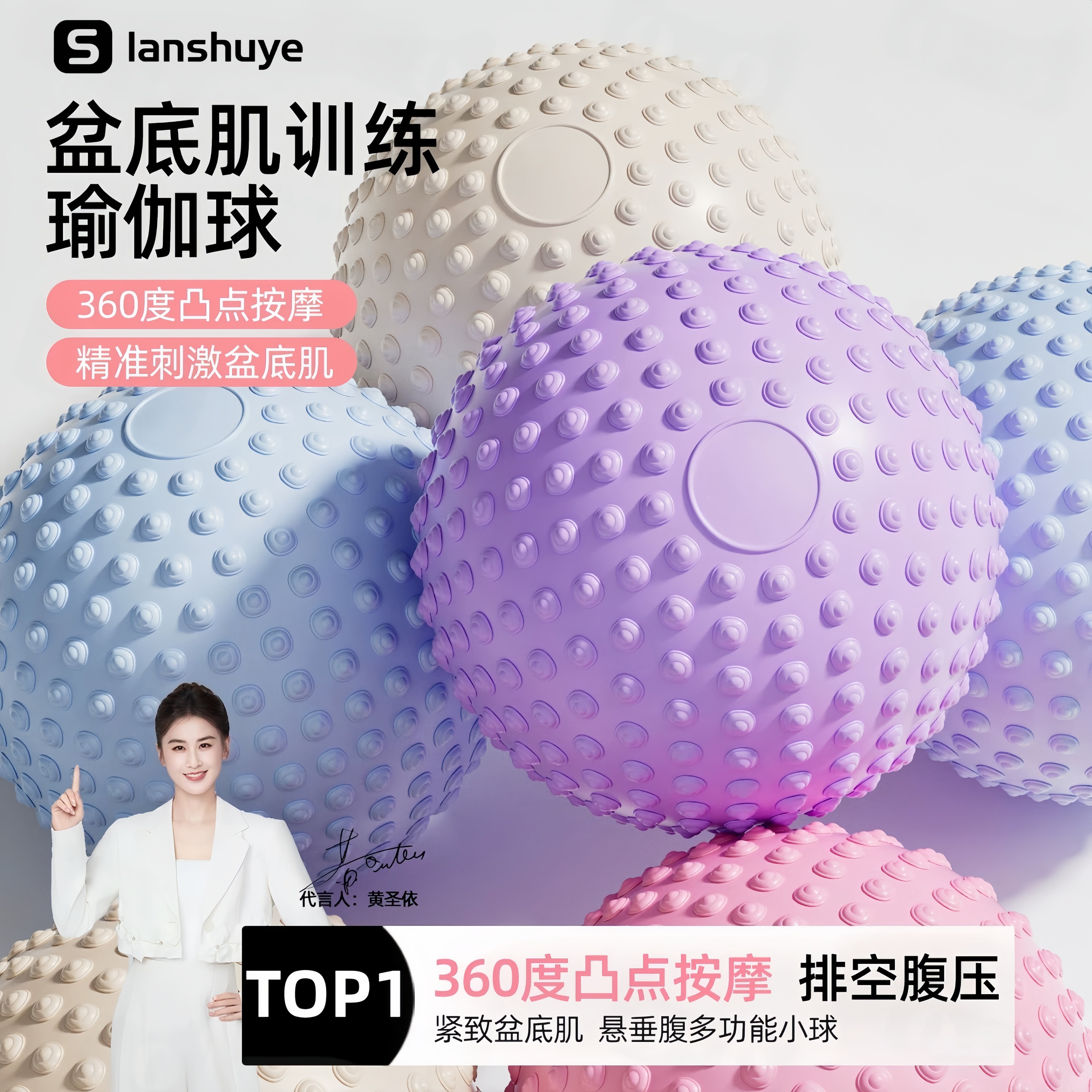瑜伽球小球肌腹直肌修复锻炼球