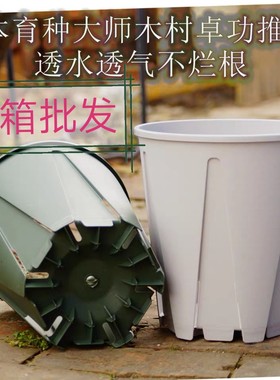 一箱装（运费问客服）青山盆控根盆加仑铁线莲月季透水透气防烂根