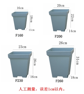 一箱装（运费问客服）透气排水正方青山盆控根盆月季盆花盆加仑盆
