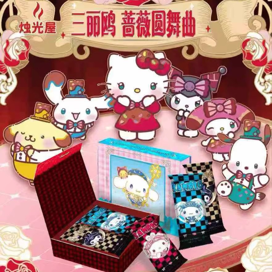 烛光屋三丽鸥蔷薇圆舞曲第一弹