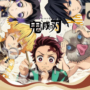 二七谷社鬼灭之刃原画月历卡第一弹无限城复刻线稿动漫同人二创卡