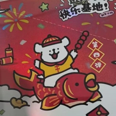 乐卡线条小狗四弹卡片收藏卡牌盲盒周边新春可爱萌宠