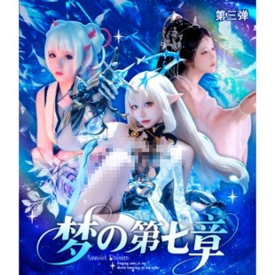 千机文创梦の第七章第三弹真人COSER动漫女神二次元妹卡清凉周边