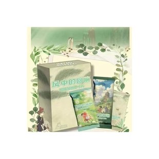 青岚文创宫崎骏风的回响风之章第二弹吉卜力动漫同人二创卡牌盲盒