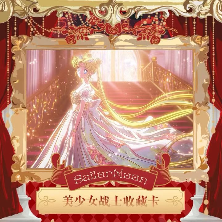 鎏金系列美少女战士卡片月野兔