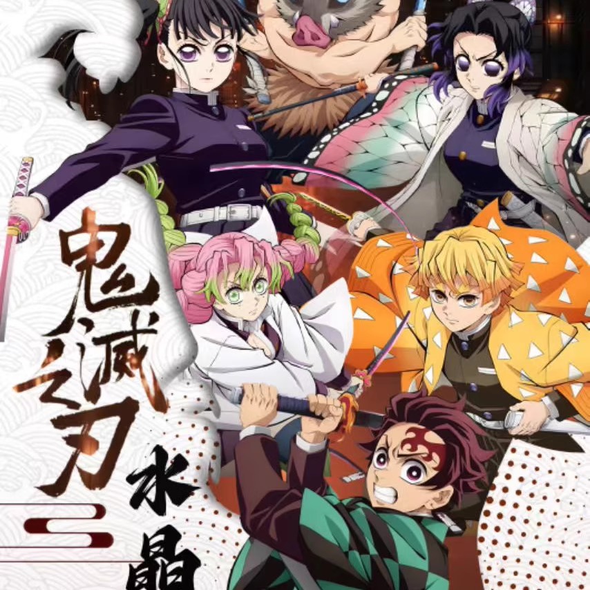 月白文创鬼灭之刃水晶砖