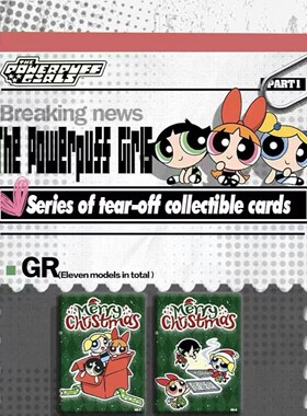 KY文创飞天小女警卡牌英文版花花泡泡毛毛动漫周边同人二创卡牌