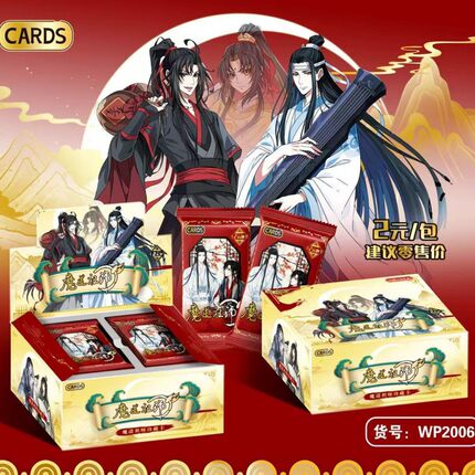 拆卡魔道祖师动漫魏无羡蓝忘醉梦游戏周边好物盲盒拆卡直播小卡