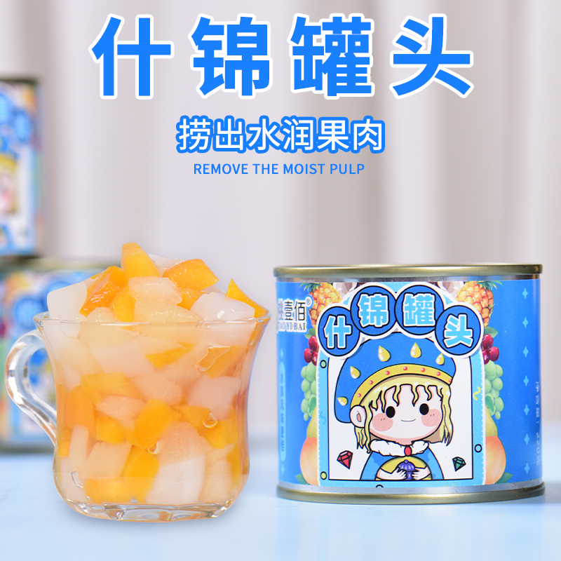 糖水罐头桃壹佰什锦罐头