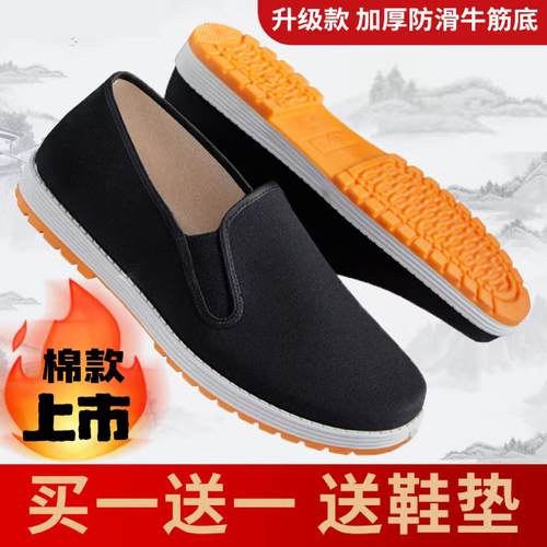 老北京布鞋防滑舒适一脚蹬