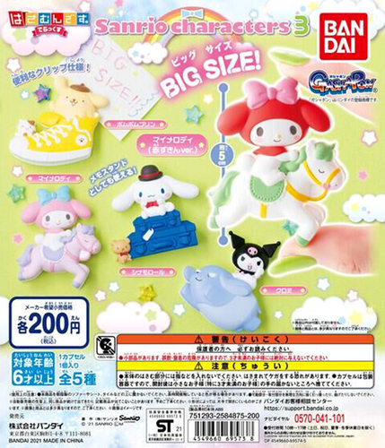 万代大耳狗库洛米布丁狗夹子扭蛋