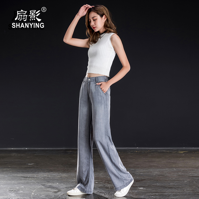 灰色天丝牛仔阔腿裤女夏薄2019新款高腰宽松大码垂感冰丝休闲女裤热销2件假一赔十