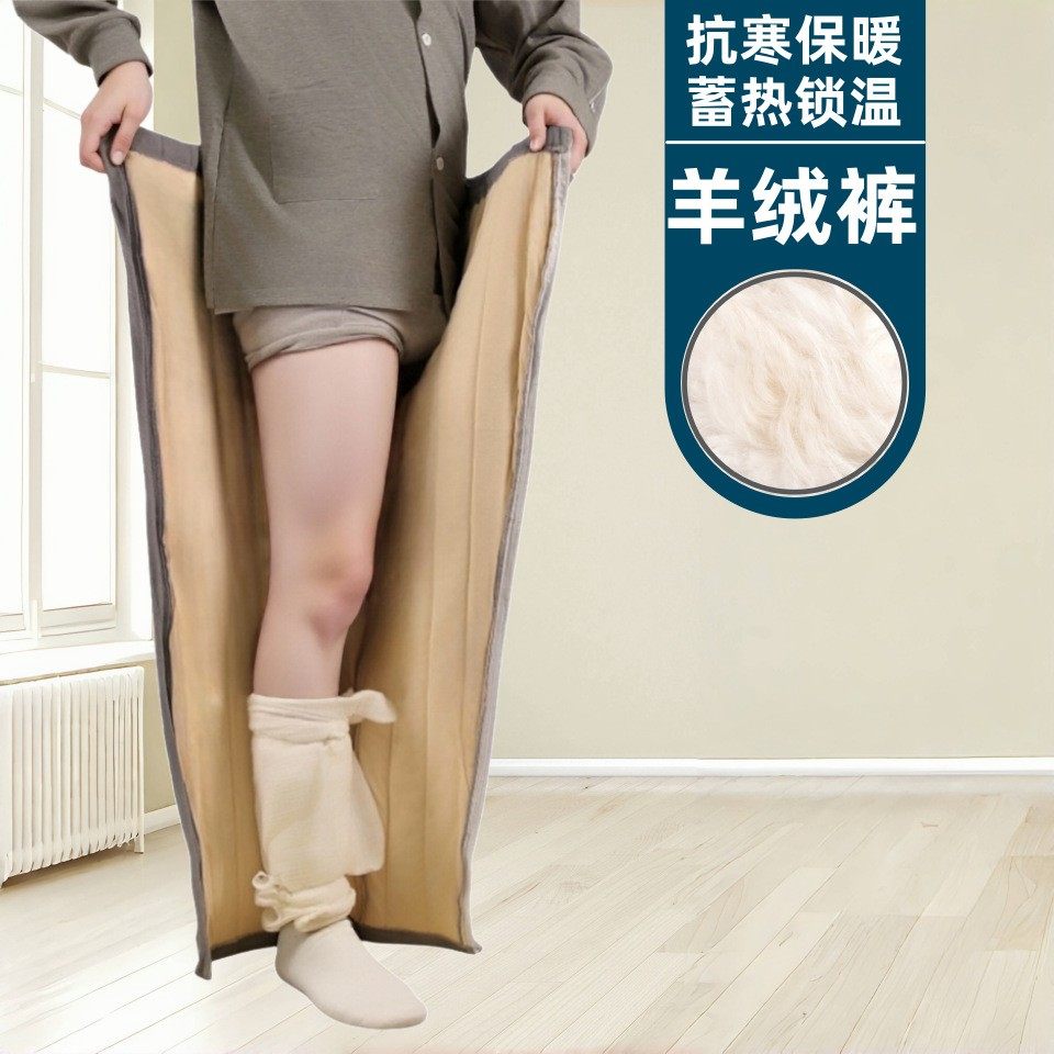 两侧拉链护理裤男特厚保暖裤