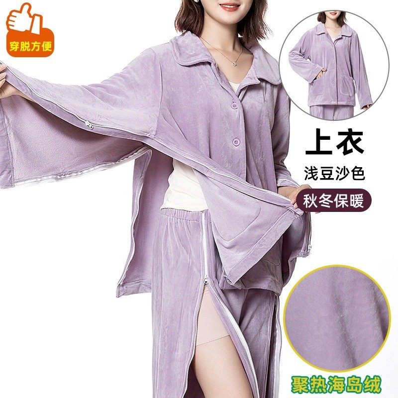 肩袖术后保暖衣女法兰绒病员服袖子开口输液港上衣秋冬化疗家居服