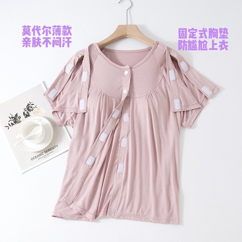 化疗透析术后专用带胸垫短袖病服