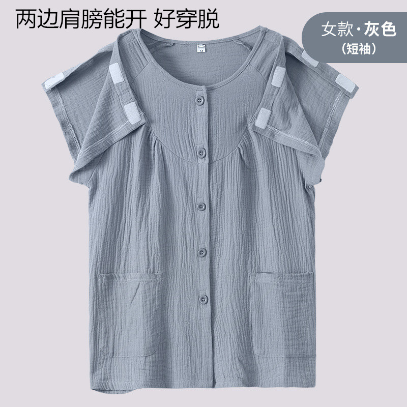 一片式全开手臂骨折专用上衣女