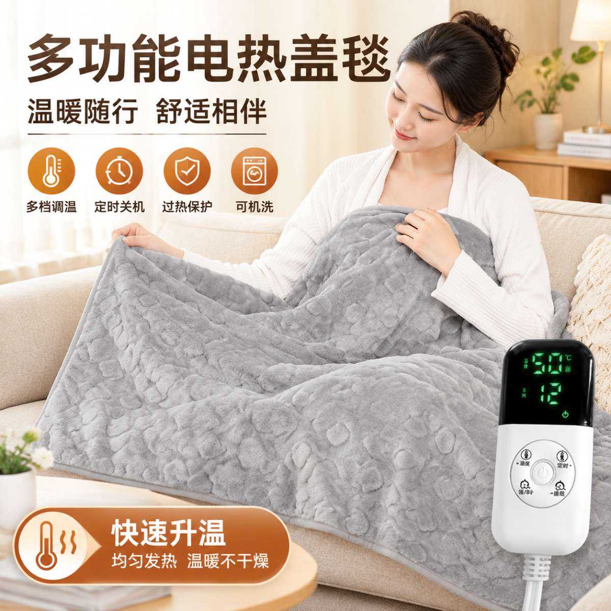 暖脚神器办公室加热坐垫冬天单人电热毯盖腿暖身毯小型护膝取暖器