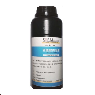 亚硫酸钠溶液500mL(100g/L)环氧乙烷EO残留量的测定用试剂