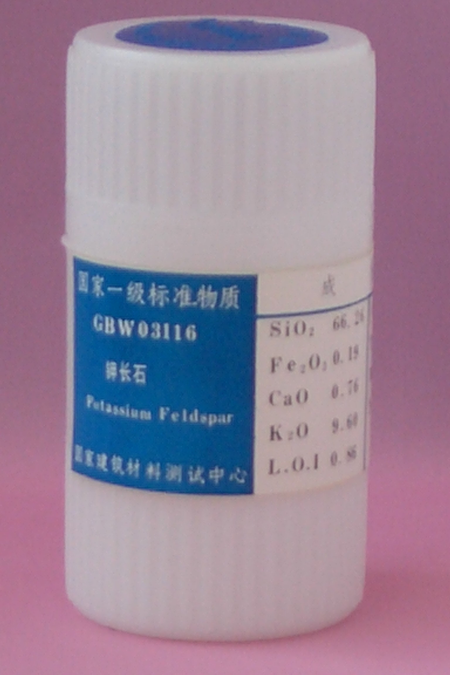 GSB08-2538-2010水泥混凝土氯离子含量成分分析标准样品 20g