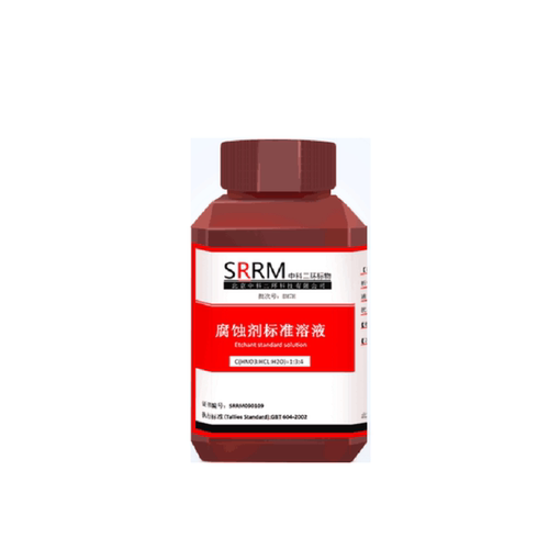 不锈钢金相液  (HNO3:HCL:H2O1:3:4）闪点大于60度