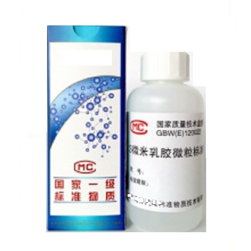 100μm 油基单分散球形颗粒标准GBW(E)120081