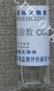 GBW(E)080201高锰酸盐指数标准物质(COD Mn)水利部