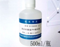混合磷酸盐PH缓冲液BW013004(PH6.86)磷酸盐标准KH2PO4 （Na2HPO4