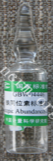 GBW04444 、GBW04445、GBW04446铁同位素丰度标准物质