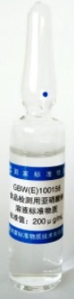 食品检测用亚硝酸钠溶液标准物质(200μg/mL)GBW(E)100156