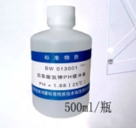 酒石酸氢钾PH缓冲液PH： 3.56（25℃）、BW013002