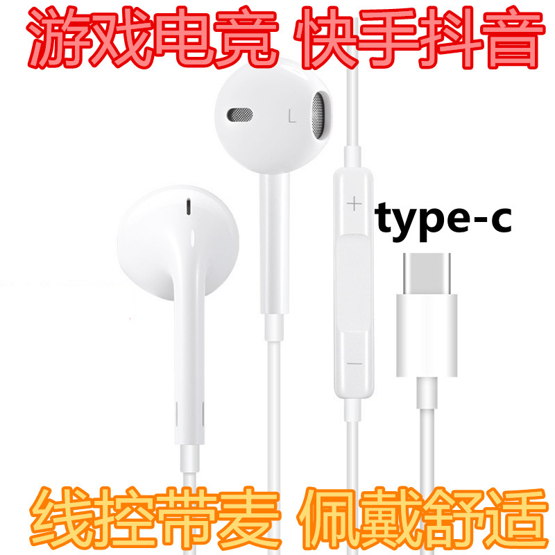 适用真我realme GT Neo2游戏X50Pro入耳式X7Pro线控带麦X50m耳机,影音电器,有线HIFI耳机,淘宝优惠券,粉丝福利购,淘宝优惠卷