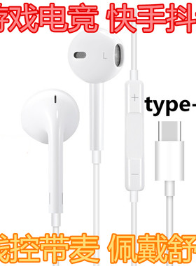 适用真我realme Q2pro游戏V15入耳式G7线控带麦GT 大师探索版耳机
