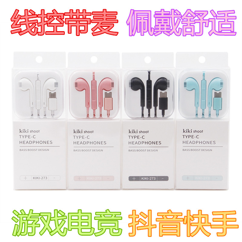 适用VIVO  Y35+原装正品IQOO Z8入耳式S15耳机线X90S游戏电竞