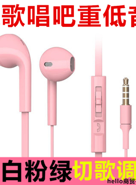 适用海信A2 F20T F22游戏耳机小海豚plus/Pro D2-M F23原装入耳式