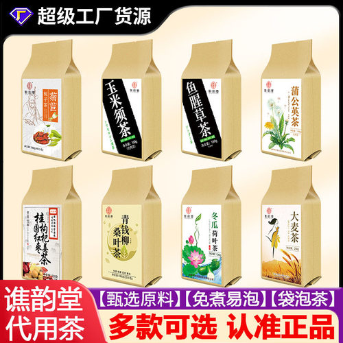 菊花决明子红豆薏米茶袋泡茶花茶