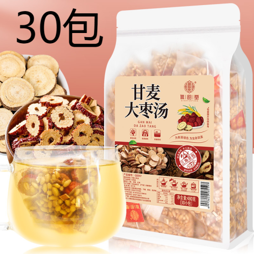 甘麦大枣汤茶包免煮淮小麦红枣茶
