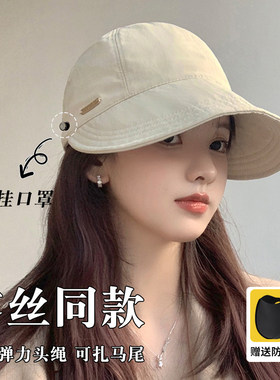 赵露思同款大头围可挂口罩防晒帽防紫外线遮阳速干鸭舌渔夫棒球帽